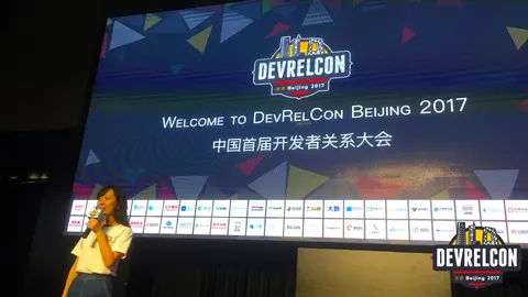 DevRelCon Beijing 2017